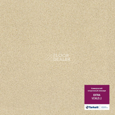 Линолеум Tarkett Extra VENUS 2 фото 1 | FLOORDEALER